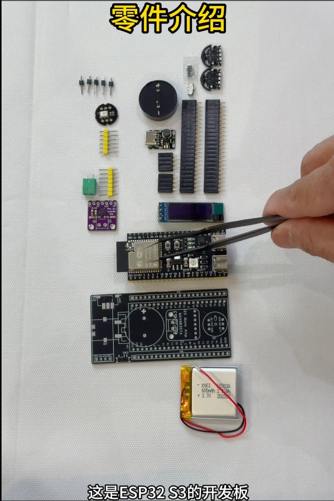 DIY组装小智AI机器人：从散件到完整开机的全过程