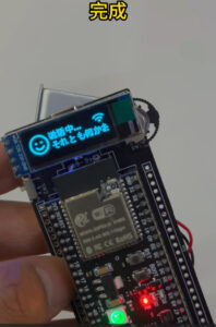 DIY组装小智AI机器人：从散件到完整开机的全过程