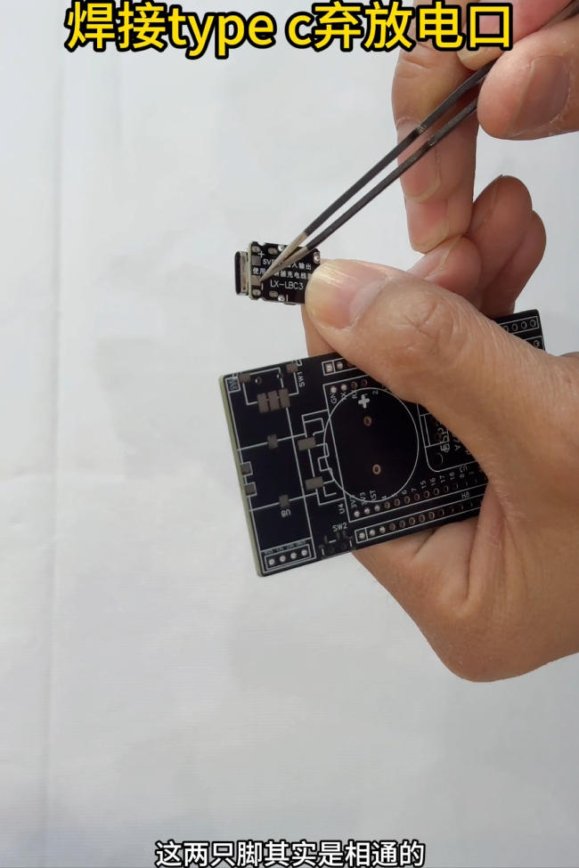 DIY组装小智AI机器人：从散件到完整开机的全过程