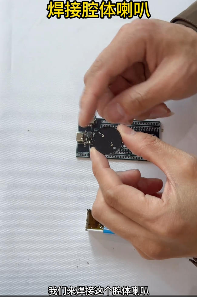 DIY组装小智AI机器人：从散件到完整开机的全过程