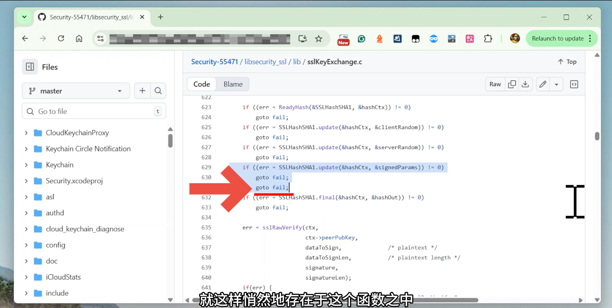 史上最贵的一行代码：Apple “Goto Fail” 漏洞损失近十亿美元