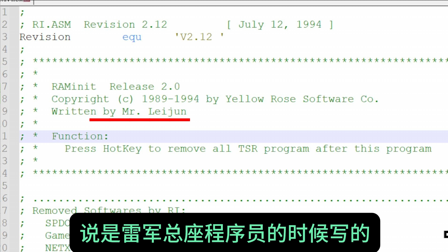 成功编译并运行雷军1994年写的内存驻留程序 Raminit