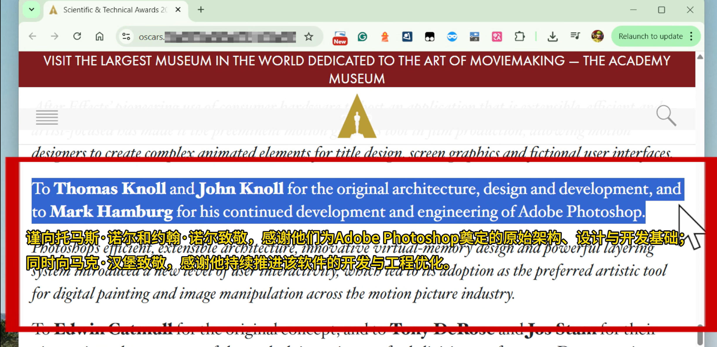 Photoshop 传奇:一个词汇诞生的故事