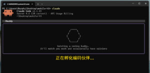 Claude Code 隐藏彩蛋：召唤你的专属小宠物 /buddy！