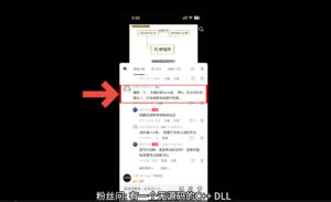 无源码无LIB文件情况下动态加载C++ DLL并使用导出类完整指南